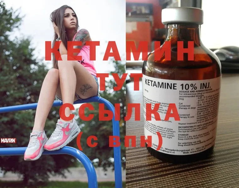 даркнет сайт  Сибай  Кетамин ketamine 