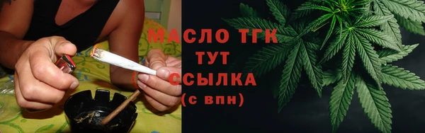 спайс Белокуриха